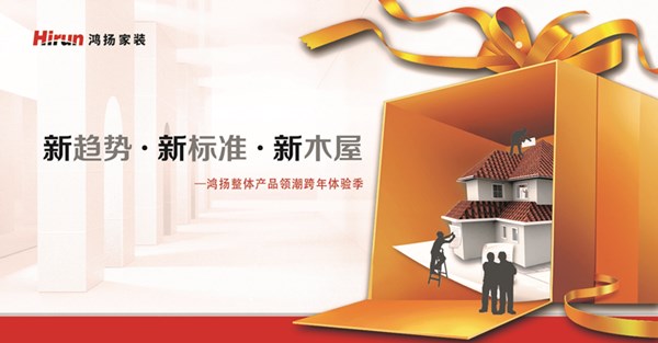 家裝“潮”前看 2022年度色彩流行六大趨勢發(fā)布
