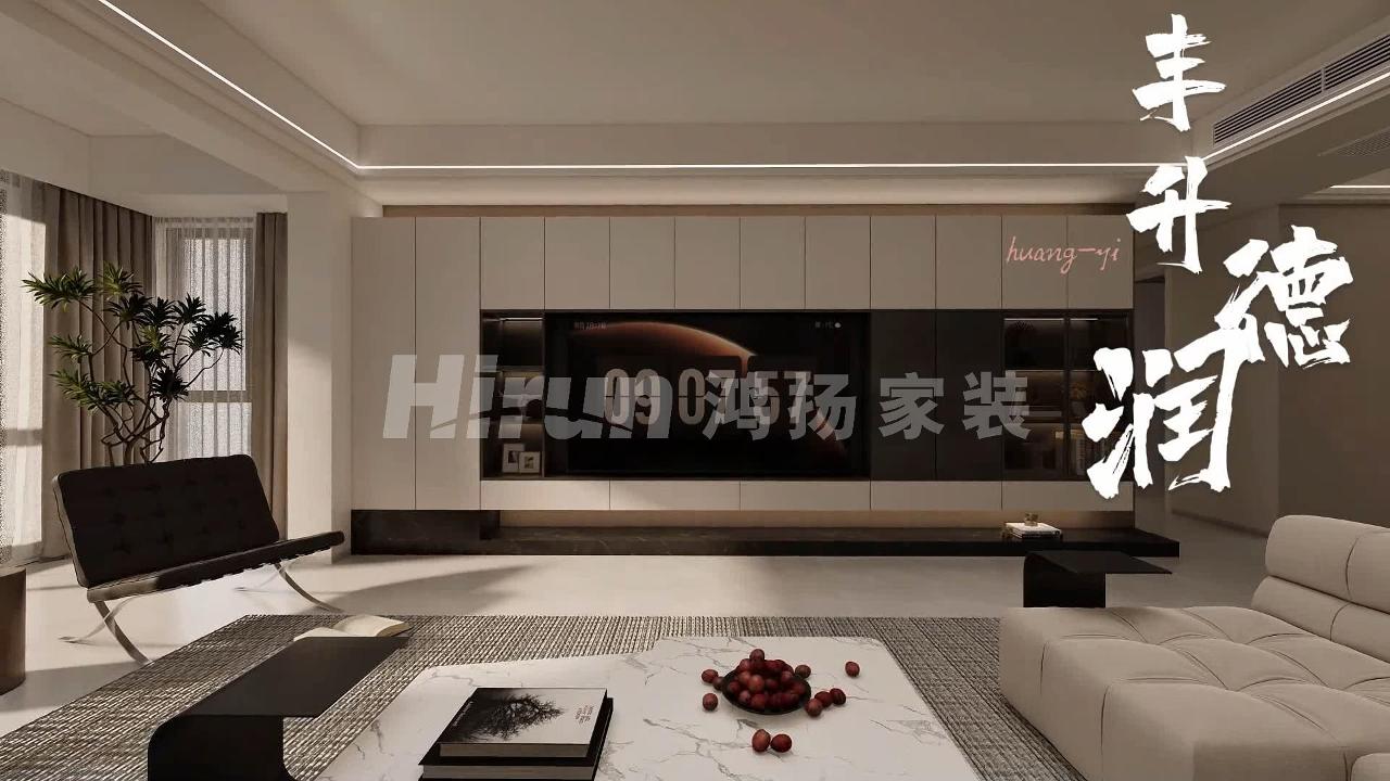 豐升德潤