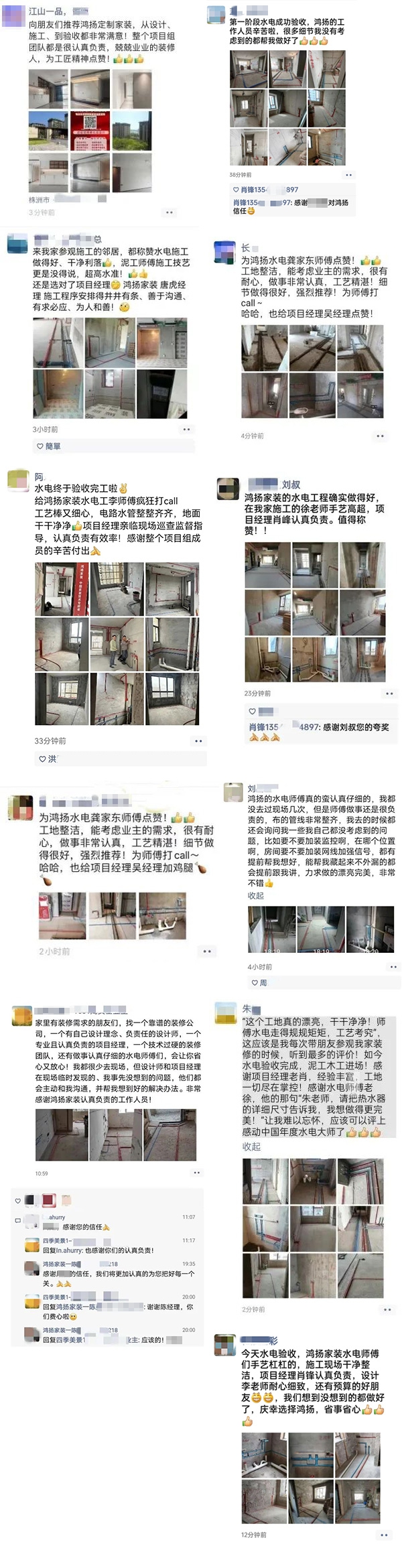 “很滿意”，您說了才算！
