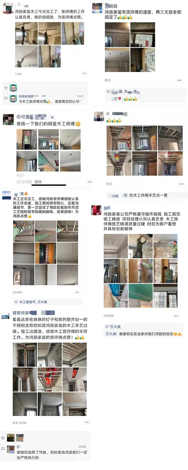 “很滿意”，您說了才算！