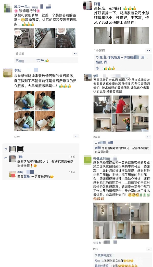 “很滿意”，您說了才算！