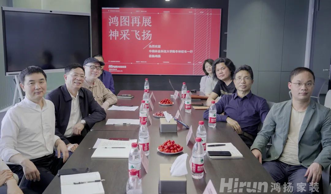 鴻揚集團與中南林科大“產學研”深度賦能
