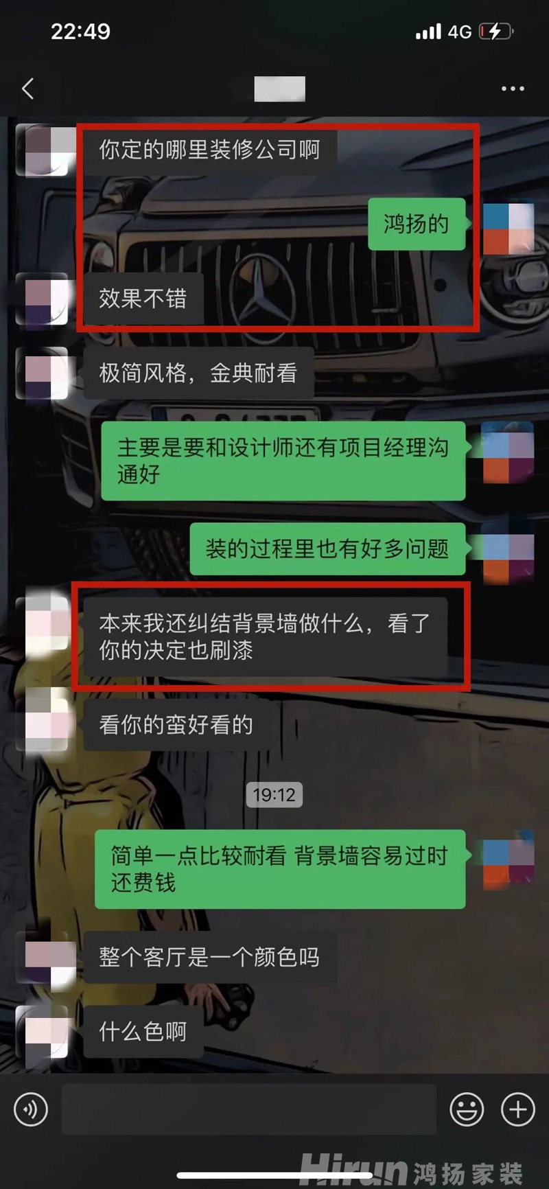好后悔！第一次裝修哪里知道這么多！