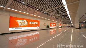 鴻揚(yáng)家裝攜手長沙地鐵6號線與你一同開啟高品質(zhì)生活！