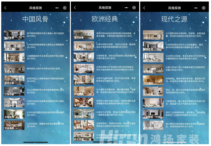 鴻揚MR用戶需求鏡像實現體系 | 需求家3.0版試運行上線！