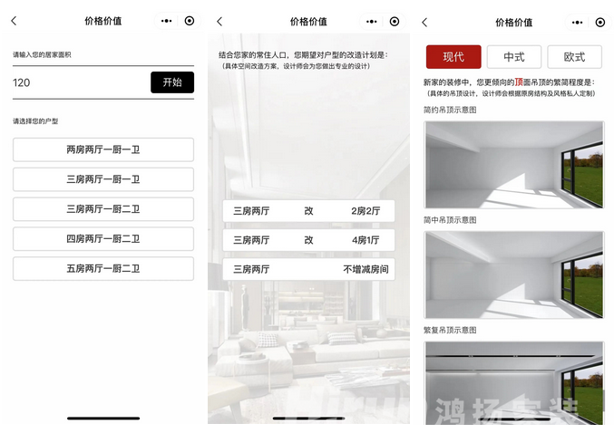 鴻揚MR用戶需求鏡像實現體系 | 需求家3.0版試運行上線！