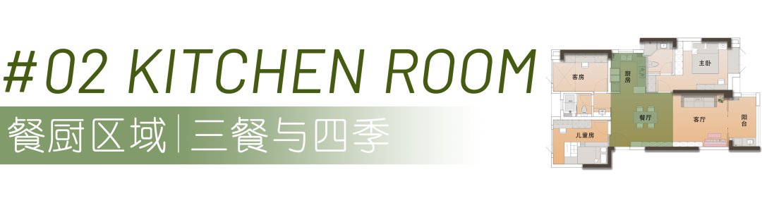 心動警告！夏天照這樣裝修，火出朋友圈！