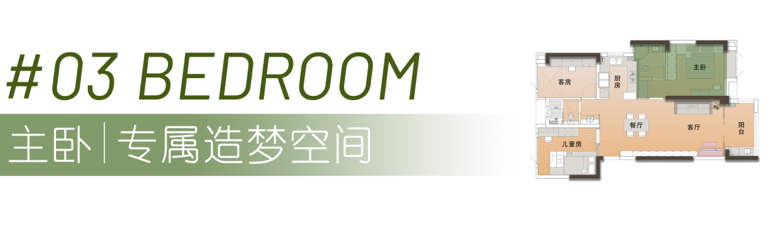心動警告！夏天照這樣裝修，火出朋友圈！