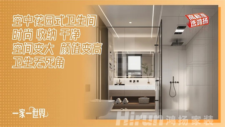 一家一世界，成年人不做選擇只要定制