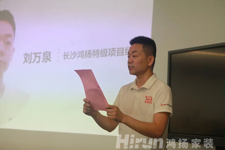 突破行業短板，鴻揚打造家裝高標準施工交付硬實力！