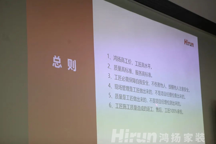 突破行業短板，鴻揚打造家裝高標準施工交付硬實力！
