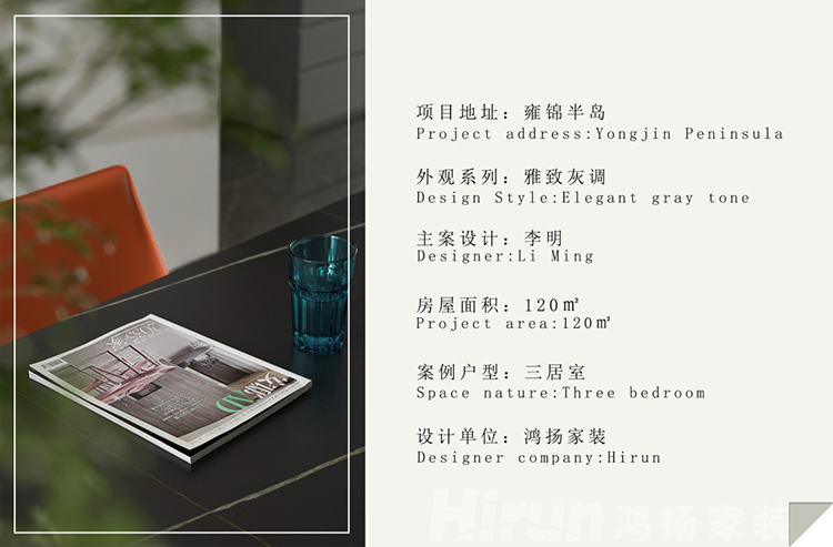 120㎡房子怎么裝修，次臥爆改衣帽間，顏值收納全翻倍!