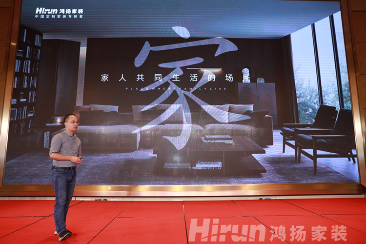 為中國定制家裝“起而行”，長沙裝修設計公司鴻揚定制產品全國首發！