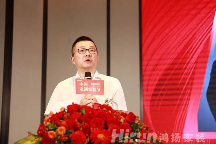 謝鑫：定制家裝是實現美好家居生活的必然選擇--中國定制家裝節