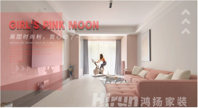 140㎡新房裝修: 140㎡新房裝修: