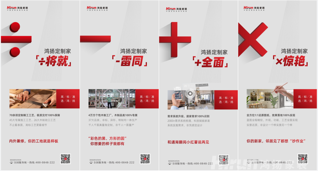典范辟新，美好湖湘丨鴻揚(yáng)家裝寧鄉(xiāng)定制旗艦店盛大開業(yè)