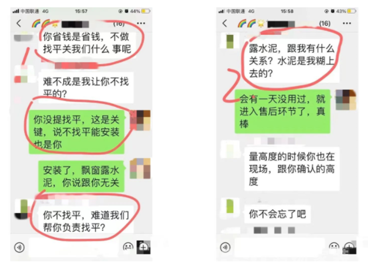 搞裝修要了半條命？那是你用錯了方法！