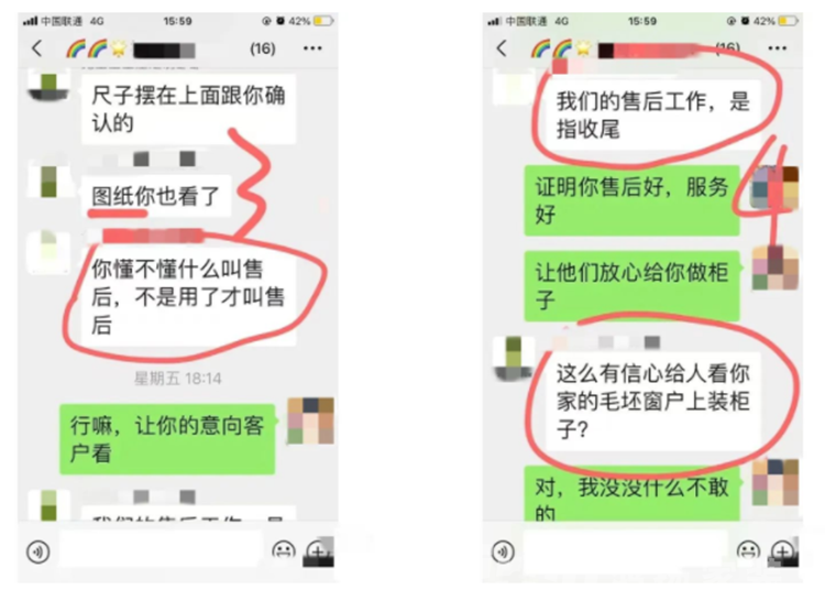 搞裝修要了半條命？那是你用錯了方法！