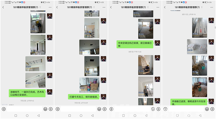 60天完美交付，鴻揚(yáng)助力央企樓盤熱賣，實(shí)力圈粉上游！