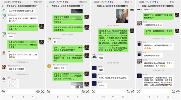 60天完美交付，鴻揚(yáng)助力央企樓盤熱賣，實(shí)力圈粉上游！