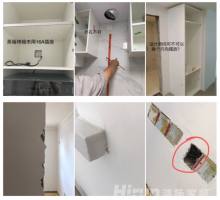 搞裝修要了半條命？那是你用錯了方法！