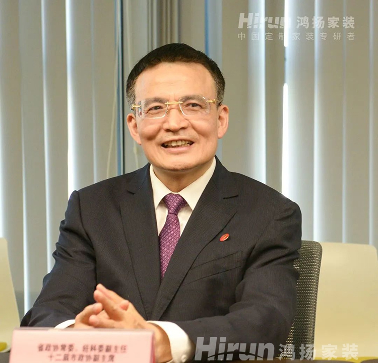 逆勢增長、破浪領航！政協副主席彭繼球盛贊鴻揚家裝