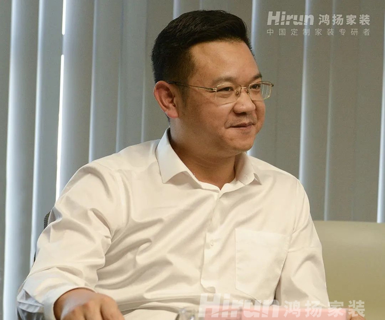 逆勢增長、破浪領航！政協副主席彭繼球盛贊鴻揚家裝