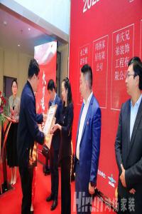 長沙裝修公司口碑好的是哪家？鴻揚家裝榮獲全國施工質量第一！