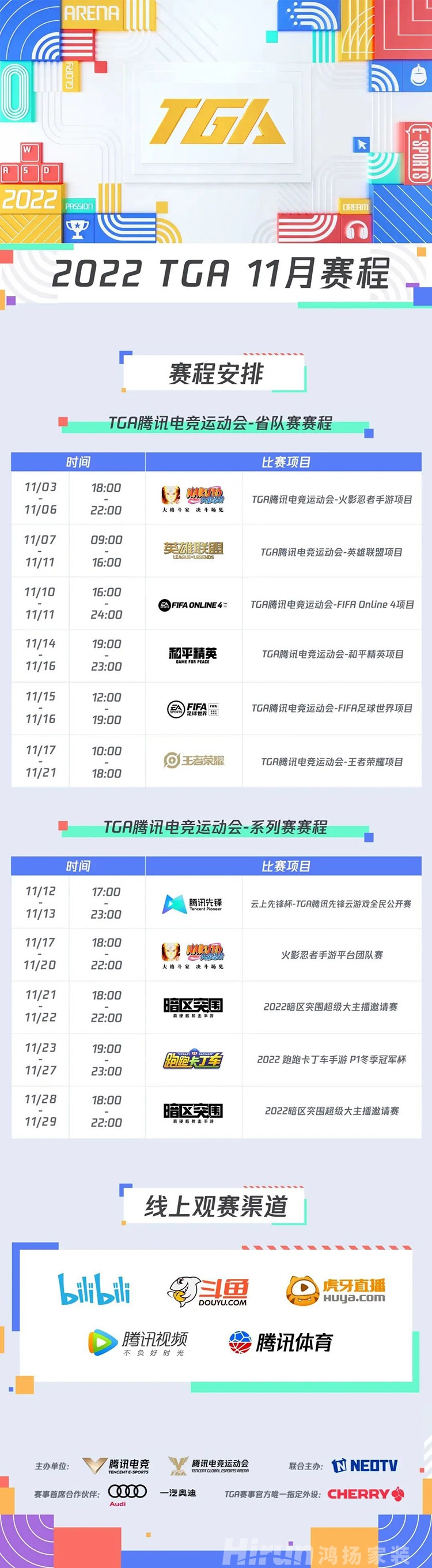 喂！來(lái)我家超厲害的電競(jìng)房一起開(kāi)黑嗎？！