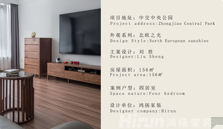 156㎡北歐風(fēng)四居室，LDK格局，原木地板通鋪，全屋簡(jiǎn)單清爽，愛(ài)了！