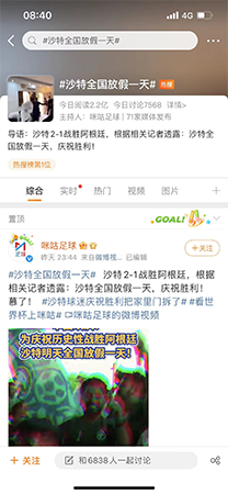 看球就要喊出來！不被鄰居投訴的隔音降噪指南，來嚕！