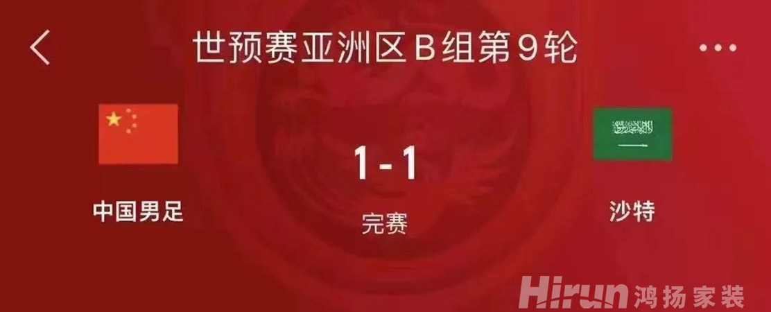 看球就要喊出來！不被鄰居投訴的隔音降噪指南，來嚕！