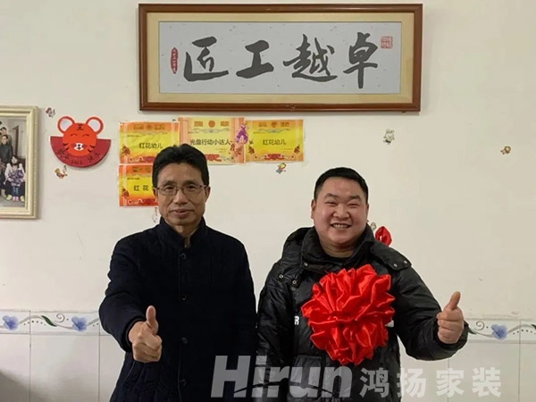 鴻揚(yáng)家裝逆勢增長憑什么？憑“穿了八年的工作服”