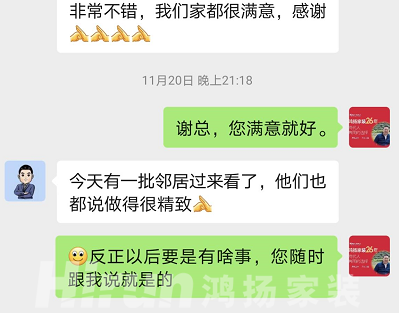 逆勢增長憑什么？憑“凌晨三個小時的車程”