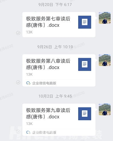 逆勢增長憑什么？憑“凌晨三個小時的車程”