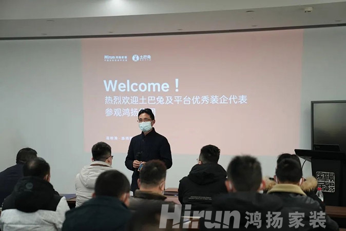 逆勢增長真龍頭，全國優秀裝企代表齊聚鴻揚集團參觀交流