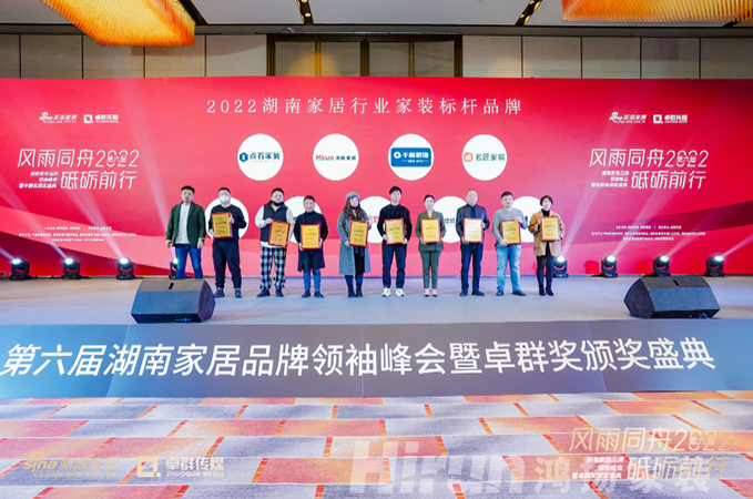 斬獲9項(xiàng)年度大獎(jiǎng)，鴻揚(yáng)集團(tuán)全面樹立行業(yè)標(biāo)桿