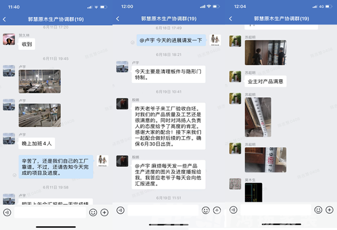 逆勢增長憑什么？憑“22天交付全房原木產品”