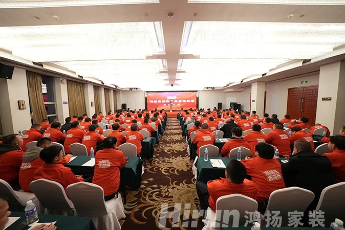 開年集訓，全員領跑！鴻揚高標準再踏新征程！