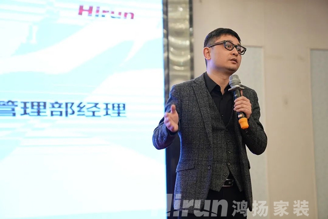 開年集訓，全員領跑！鴻揚高標準再踏新征程！