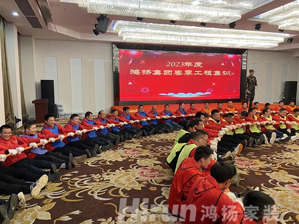 開年集訓，全員領跑！鴻揚高標準再踏新征程！