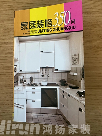 鴻揚(yáng)博物館|350問(wèn)，替消費(fèi)者問(wèn)，替行業(yè)回答