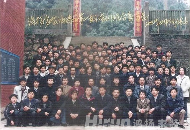 鴻揚博物館丨一張21年前的畢業照，里面有這些人……