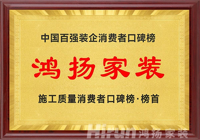 行業(yè)競爭白熱化，家裝品牌必須“將眼光放長遠(yuǎn)”