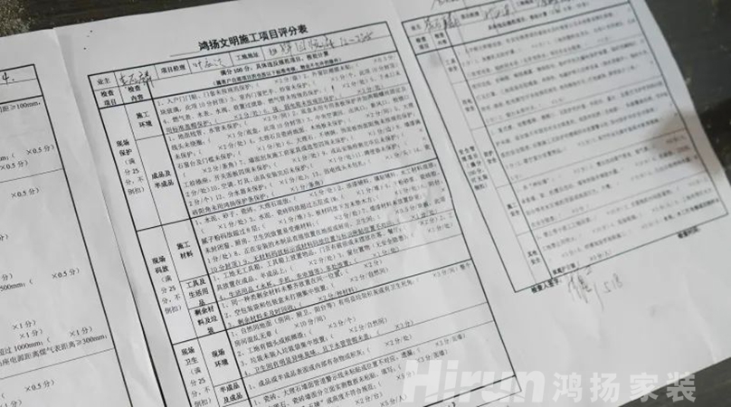 競賽特刊丨省裝協點贊高標準，工地評選即將開啟