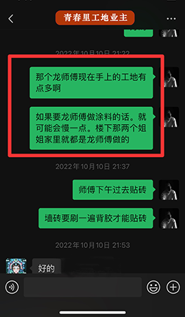 金牌工匠龍紀萱：乘風而上的“涂裱人生”