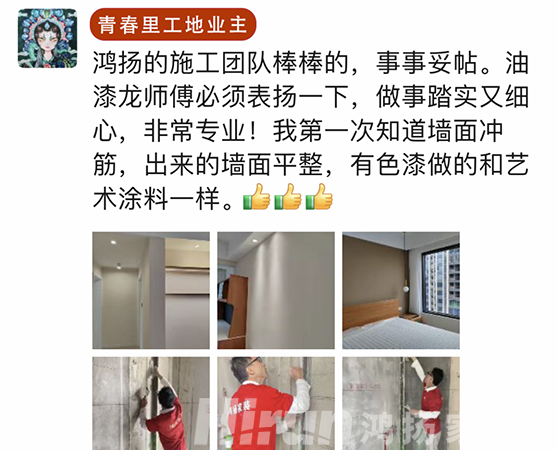 金牌工匠龍紀萱：乘風而上的“涂裱人生”