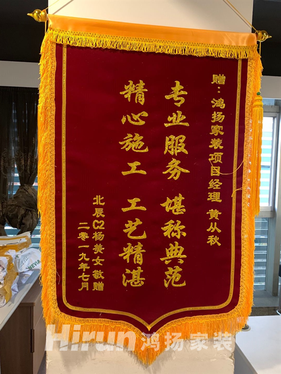 30年，他從“包工頭”到“免檢交付項目經理”