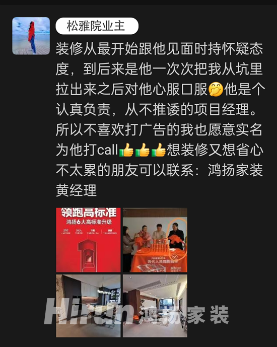 30年，他從“包工頭”到“免檢交付項目經理”