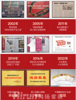 高標(biāo)準(zhǔn)代言人丨“連續(xù)6面錦旗，讓客戶100%滿意的秘訣”